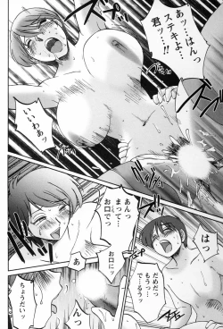 Page 65 of Tonari no Tonari no Onee-san 2