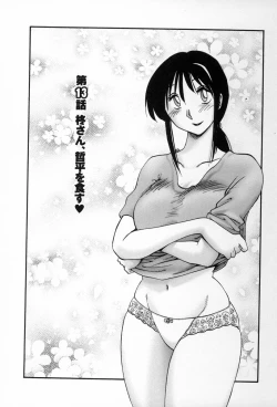 Page 71 of Tonari no Tonari no Onee-san 2