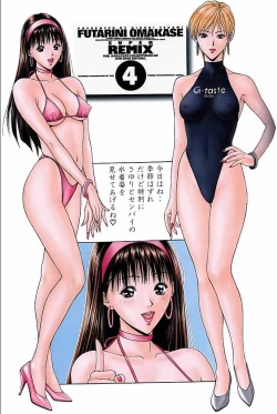 Page 27 of FUTARI NI OMAKASE SUPER REMIX