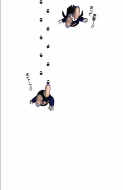 Page 52 of FUTARI NI OMAKASE SUPER REMIX