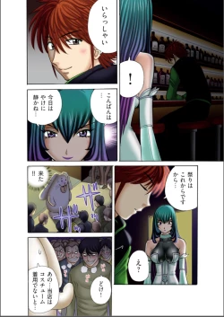 Page 14 of Club XXX Vol.2