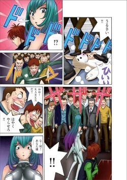 Page 15 of Club XXX Vol.2