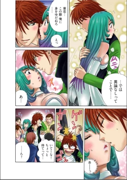 Page 20 of Club XXX Vol.2