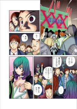 Page 22 of Club XXX Vol.2