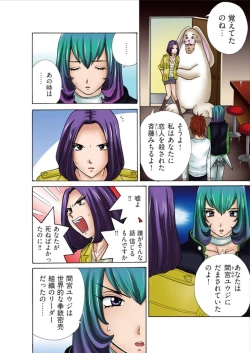 Page 2 of Club XXX Vol.3