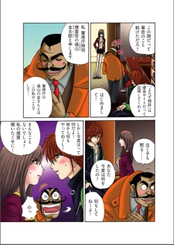 Page 15 of Club XXX Vol.4