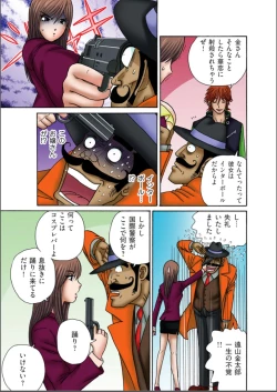 Page 17 of Club XXX Vol.4