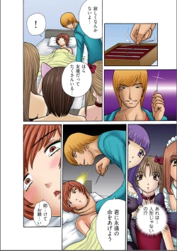 Page 6 of Club XXX Vol.4