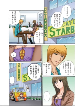 Page 2 of Club XXX Vol.5