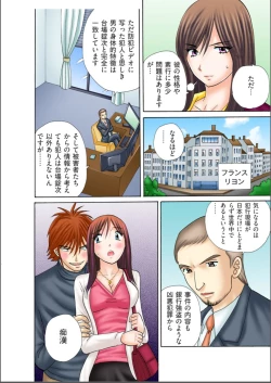 Page 14 of Club XXX Vol.6