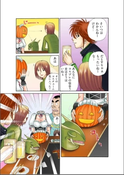 Page 7 of Club XXX Vol.6