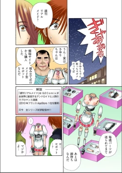 Page 8 of Club XXX Vol.6