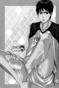 Page 2 of Kagami-kun no Ashi de Ikitai