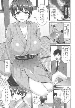 Page 2 of Oikawa-san no Oppai Iyashi