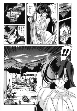 Page 213 of Seirei Tokusou Fairy Saber