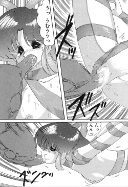 Page 266 of Seirei Tokusou Fairy Saber