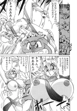 Page 334 of Seirei Tokusou Fairy Saber