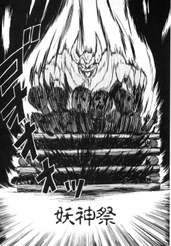 Page 359 of Seirei Tokusou Fairy Saber