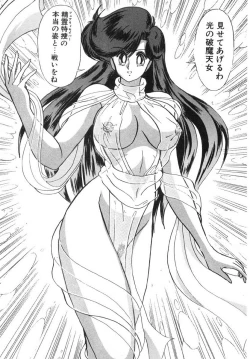 Page 63 of Seirei Tokusou Fairy Saber