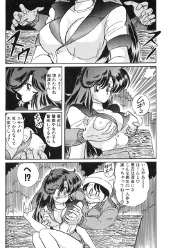 Page 74 of Seirei Tokusou Fairy Saber