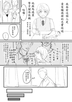 Page 1 of 夏休み明け学校に行ったらクラスメイトがイメチェンしてた
