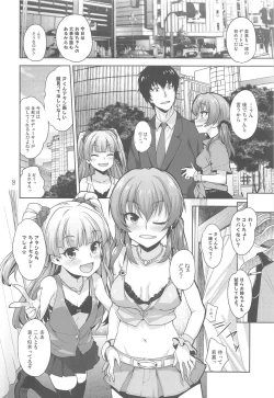 Page 7 of Issho no Love Love Ecchi