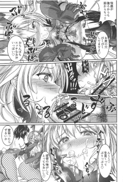 Page 10 of Atago to Takao wa Dosukebe Usagi