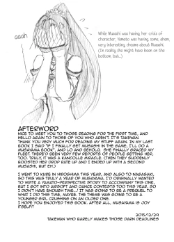 Page 23 of Kakumo Waga Chi wa Kimi ga Shishimura o Shitainiki | And Still My Blood Yearns For You