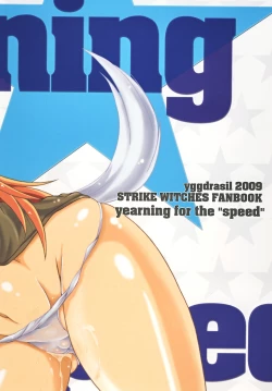 Page 26 of yearning for the “speed”