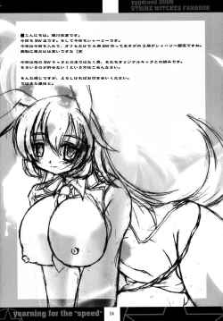 Page 3 of yearning for the “speed”