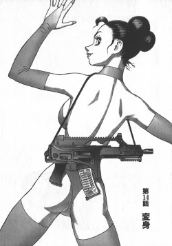 Page 142 of HonFu Vol.2