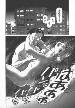 Page 173 of HonFu Vol.2
