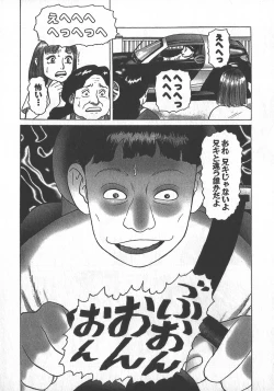 Page 177 of HonFu Vol.2