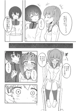 Page 3 of Futari no Gochisou