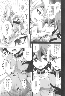 Page 4 of Futanari Shimai no Entame Nikubenki