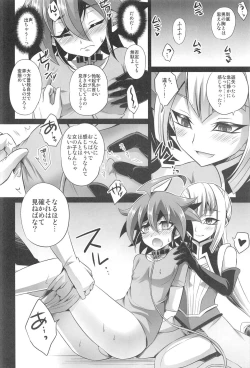 Page 5 of Futanari Shimai no Entame Nikubenki