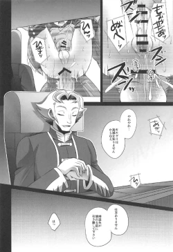 Page 28 of Choukyou Sareta Maso Mesu Danshi Sai