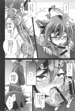 Page 41 of Choukyou Sareta Maso Mesu Danshi Sai