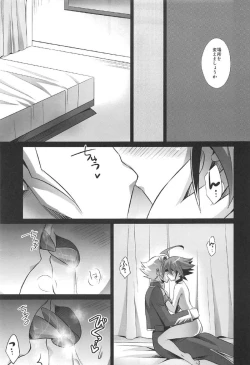 Page 51 of Choukyou Sareta Maso Mesu Danshi Sai
