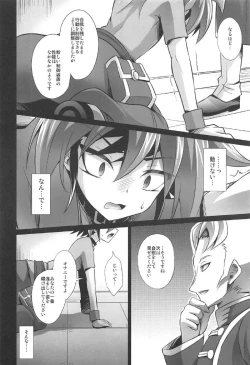 Page 9 of Choukyou Sareta Maso Mesu Danshi Sai