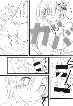 Page 12 of Rem ga Junyuu Tekoki Suru dake no Hon