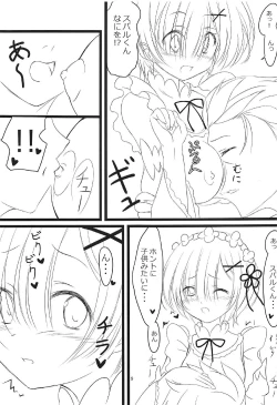 Page 8 of Rem ga Junyuu Tekoki Suru dake no Hon