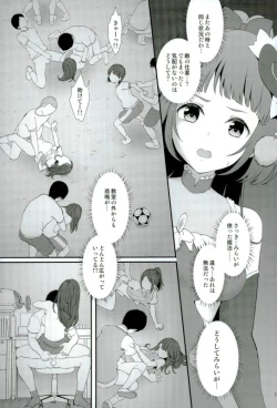 Page 10 of Mashoujo Saiten 2