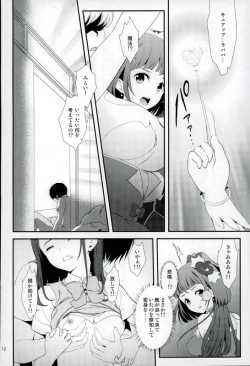 Page 9 of Mashoujo Saiten 2