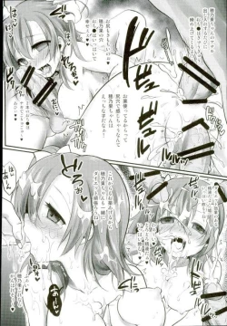 Page 12 of Love Live! Soushuuhen 2