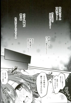 Page 14 of Love Live! Soushuuhen 2