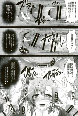 Page 44 of Love Live! Soushuuhen 2