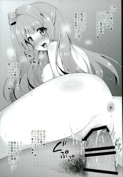 Page 53 of Love Live! Soushuuhen 2