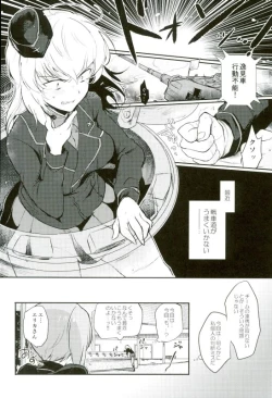 Page 2 of Nishizumi Refre