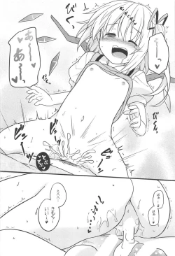 Page 5 of Aru Higashi no Hou no Hanashi